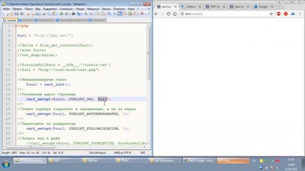 Парсинг сайтов на PHP, CURL, phpQuery  Часть 3  Трепачёв Дмитрий