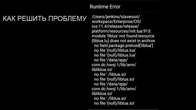 Великий Султан игра не запускается что делать? (игры андроид) смотреть онлайн