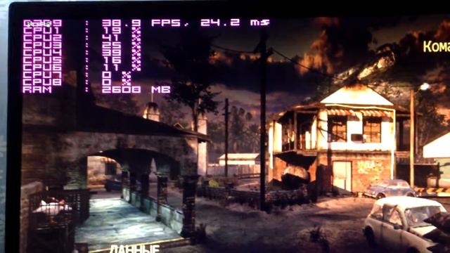 Call of duty MW2 на старой видеокарте смотреть онлайн