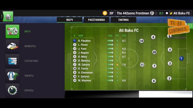 Победа в финале 44toons Challenge 2021 Top Eleven | How to win? смотреть онлайн
