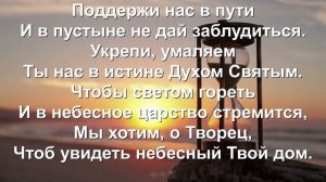 Песню на слова Таисии Строкач "Время надо ценить", исполнили Иван и Вера Рыбаковы