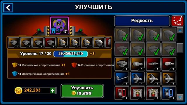 Super Mechs Супер Мехи Savior Resistance Iron Plating ЗАТЕРЯННАЯ ДОЛИНА Сложный Миссия 8 и 66 ЛВ #4 смотреть онлайн