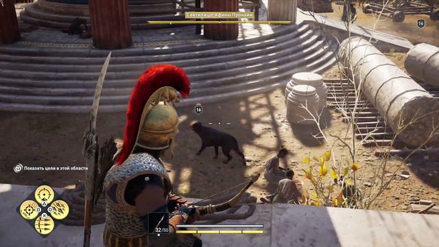 Прохождение Assassins creed odyssey|Assassins creed Одиссея #20 Области Фокиды (60FPS PS4) смотреть онлайн