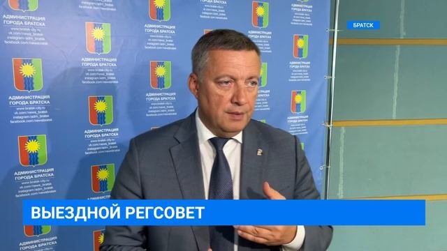 Чистый воздух в Братске смотреть онлайн