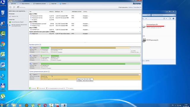 Преобразование динамического диска в базовый, без потери данных смотреть онлайн