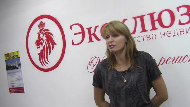 Риэлтор, участница тренинига "8 навыков эффективного риэлтора", отзыв смотреть онлайн