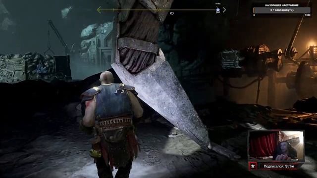 God of War - Прохождение (ПК), (2к, 3070ti, i9 11900k) на русском, часть 5 смотреть онлайн