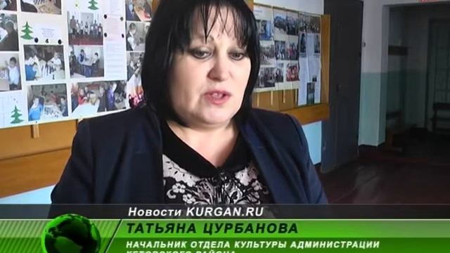 Кетовский район готовит мероприятия Года литературы смотреть онлайн