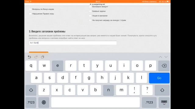 WoT Blitz Как вернуть проданный прем танк смотреть онлайн