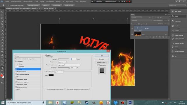 КАК УМЕНЬШИТЬ РАЗМЕР ФАЙЛА И СДЕЛАТЬ КРАСИВЫЙ ТЕКСТ В Photoshop CS6 смотреть онлайн