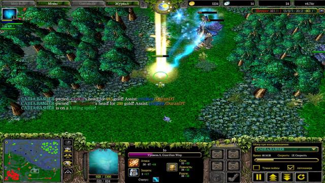 dota-wisp ultra kill смотреть онлайн