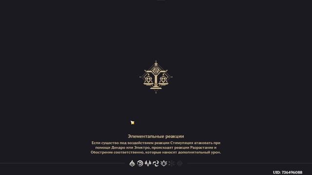 ИВЕНТ ТУМАННОЕ ПОДЗЕМЕЛЬЕ: Песчаное царство Части 1-2 [Genshin Impact] смотреть онлайн