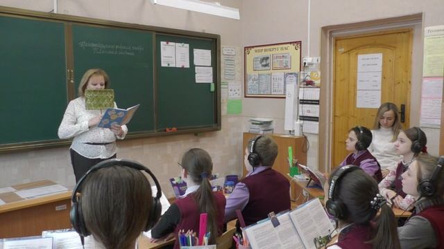 5. Уткина Ю.В. смотреть онлайн