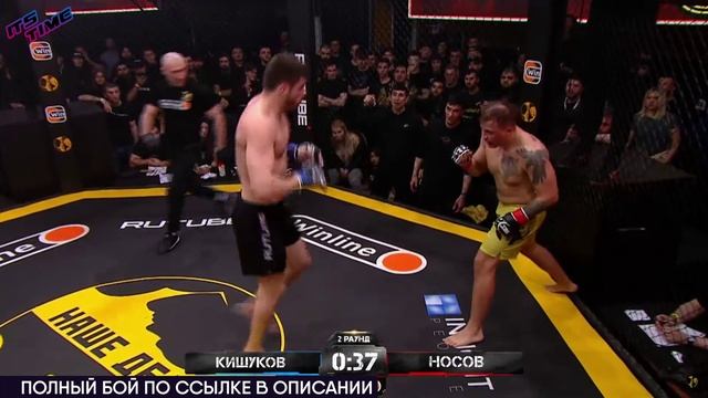 Павел Носов vs Волейболист | Обзор на Бой Павел Носов vs Назир «Волейболист» Кушуков Наше Дело смотреть онлайн