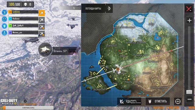 CALL OF DUTY MOBILE ► КАТАЕМ С ПОДПИСЧИКАМИ смотреть онлайн
