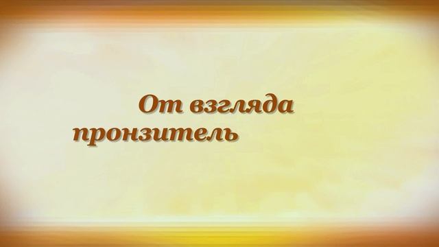 ЖЕНА Николай Заболоцкий смотреть онлайн