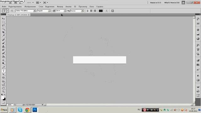 Как делать юзербар.avi смотреть онлайн