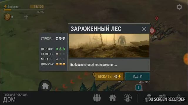 Де можна найти пароль смотреть онлайн
