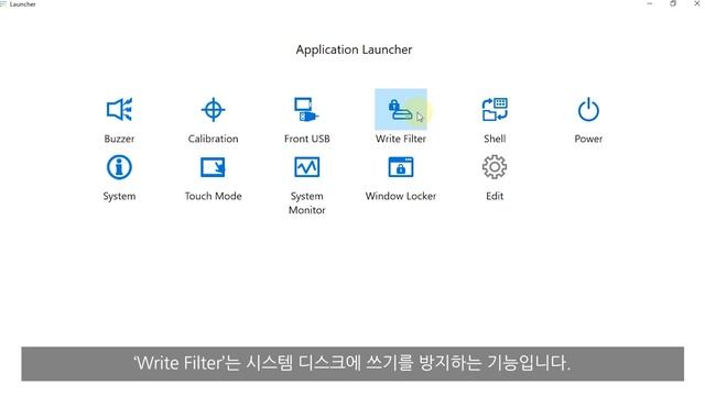 프로페이스 산업용 패널 PC PS6000 데모 영상ㅣ 슈나이더 일렉트릭 코리아 смотреть онлайн