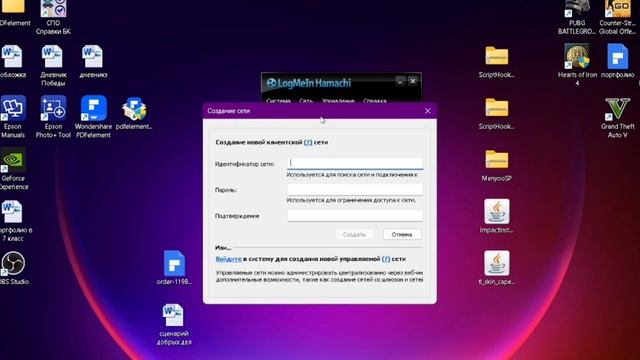 Секреты Профессиональной Креативности