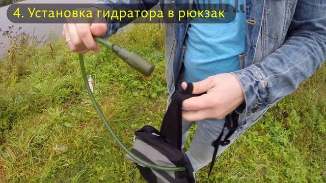 Мотоатрибуты - #2 Гидратор; Moto attributes - #2 Hydrator; смотреть онлайн