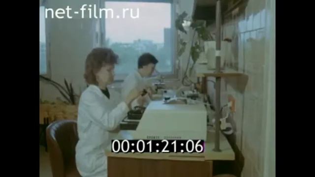 Здоровье 1991 год смотреть онлайн
