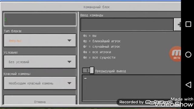 ЦВЕТНЫИ ГОЛОГРАММЫ В МАЙНКРАФТЕ[Minecraft pe versions 1.2.8 смотреть онлайн
