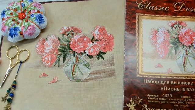 Один финиш/Два старта/#МЫВЫШИВАЕММИР/#вышивка/#juliacreation смотреть онлайн