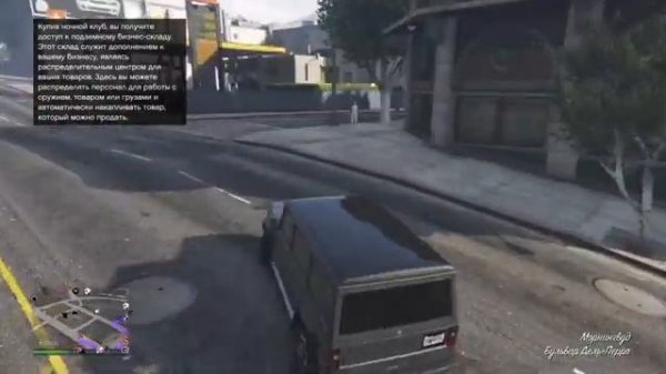 Игра с подписчиками в GTA V Online Coop. PlayStation 4. Стрим. Онлайн