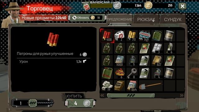 Самые выгодные сделки с торговцем в TWZ 2/the walking zombie 2 смотреть онлайн