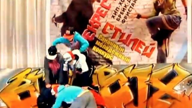 Boombox "Ночные хулиганы" смотреть онлайн