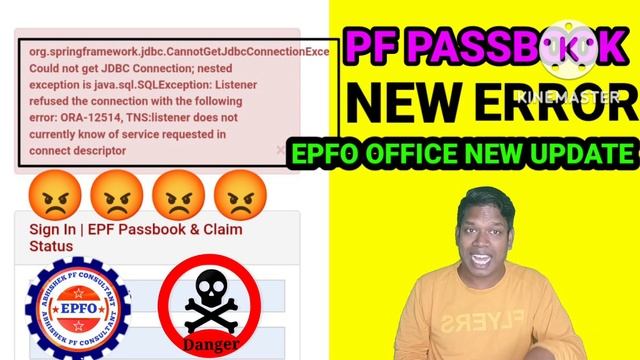 ?EPFO PASSBOOK NEW ERROR org. springframework. jdbc. cannotgetjdbcconnectionException: смотреть онлайн