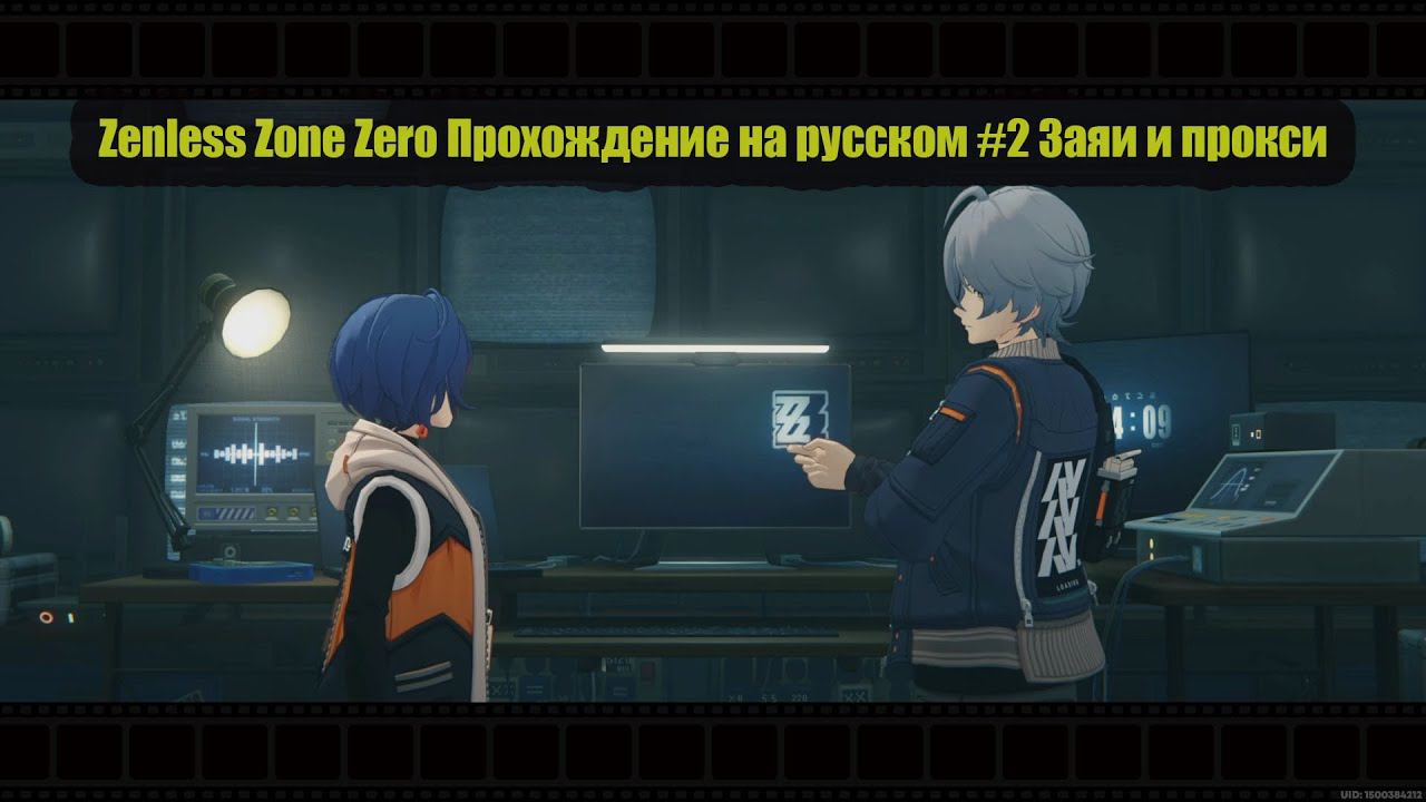 Zenless Zone Zero Прохождение на русском #2 Зайцы и прокси смотреть онлайн