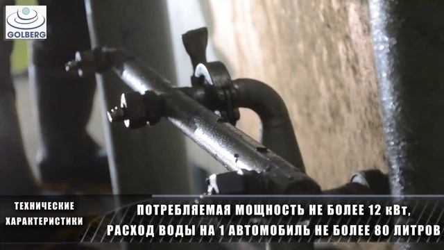 Мойка днища легкового автомобиля смотреть онлайн