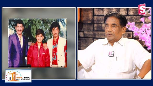 Hero Krishna Makeup Man Madhava Rao Full Interview | Akkineni Nageswara Rao | SumanTV Telugu смотреть онлайн