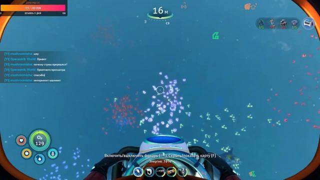 Subnautica: Below Zero#6-1 Злой карасик смотреть онлайн
