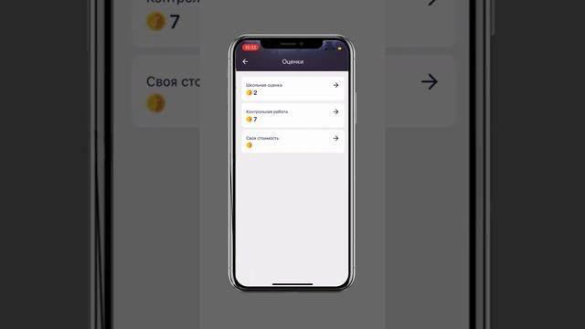 Как пользоваться Dragon Family? #dragonfamily #туториал смотреть онлайн