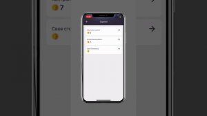 Как пользоваться Dragon Family? #dragonfamily #туториал