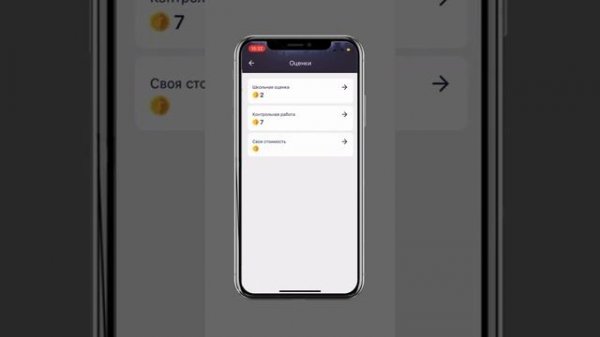 Как пользоваться Dragon Family? #dragonfamily #туториал