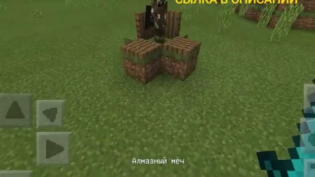 Аддон на Солдат на майнкрафт пе 1.0.0-1.9.0 смотреть онлайн