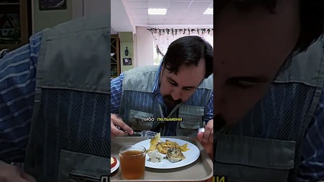 Первый Скуфитерий смотреть онлайн