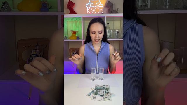 Спор. 😱 Перевернуть Свечу смотреть онлайн