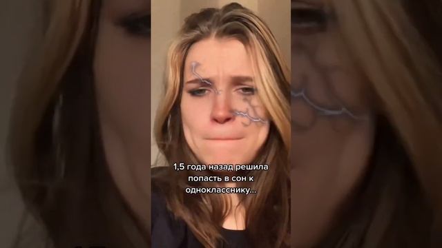 Закреплю коммент как попадать в чужие сны если надо смотреть онлайн