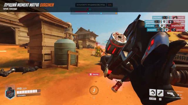 Overwatch 2. Лучший момент на McCree смотреть онлайн