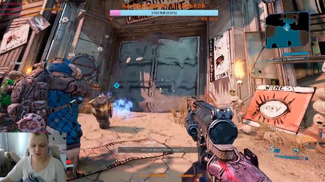 Блондинка покоряет Borderlands 3 :D смотреть онлайн
