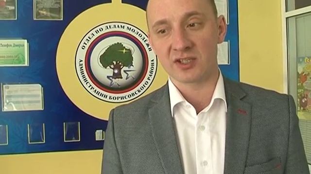 Слет РСМ в Борисовке смотреть онлайн