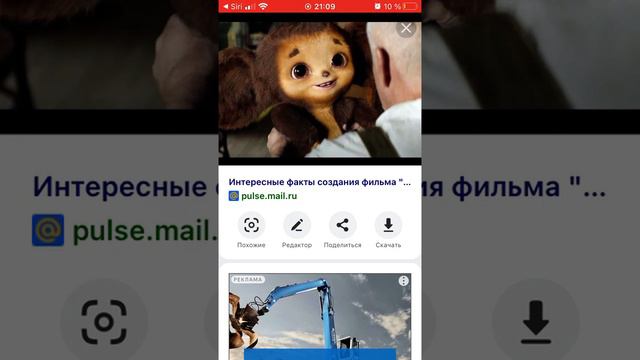 Если бы чебурашкой было бы я тогда бы озвучка была такая￼￼ смотреть онлайн