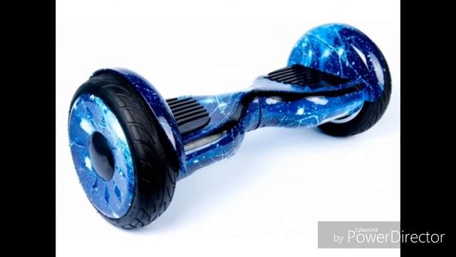 Гироскутер .