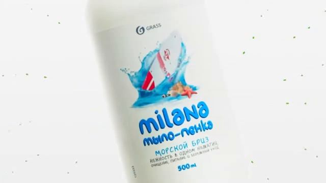 Мыло пенка Milana