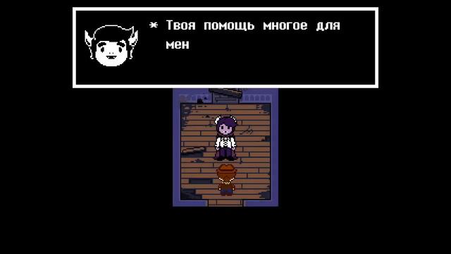 Undertale Yellow Прохождение с русификатором №1: Тёмные руины; Сноудин) смотреть онлайн